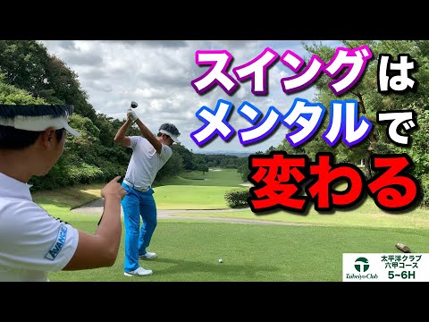 【ゴルフ】プロがやってる不安を最小限にするメンタルマネジメント