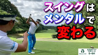 【ゴルフ】プロがやってる不安を最小限にするメンタルマネジメント