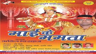 Bhojpuri devi geet 2016 new || baje lagal ghanta anil bhardwaj