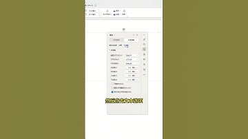 高手快速制作上万个员工桌牌！#办公技巧 #WPS #干货分享