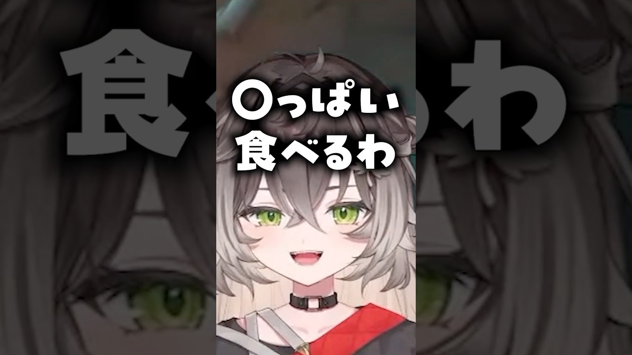 またもや怪しい噛み方をするちーたま #切り抜き #ぶいすぽ #vtuber #龍巻ちせ #昏昏アリア