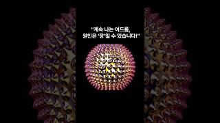 계속 나는 여드름, 원인은 ‘장’일 수 있습니다!#여드름원인  #피부트러블  #장건강  #장피부축  #속건강이피부건강  #여드름치료