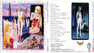 STAND ALONE ~Kare Hateta Kokoro ni~ / Casshern: Robot Hunter
