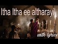 Itha itha ee altharayil song with lyrics christian devotional song malayalam