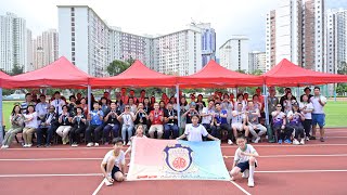 保良局林文燦英文小學 - Sports Day 2023-2024