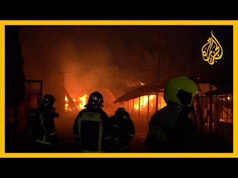 حريق ضخم بمخيم للاجئين في جزيرة لسبوس اليونانية