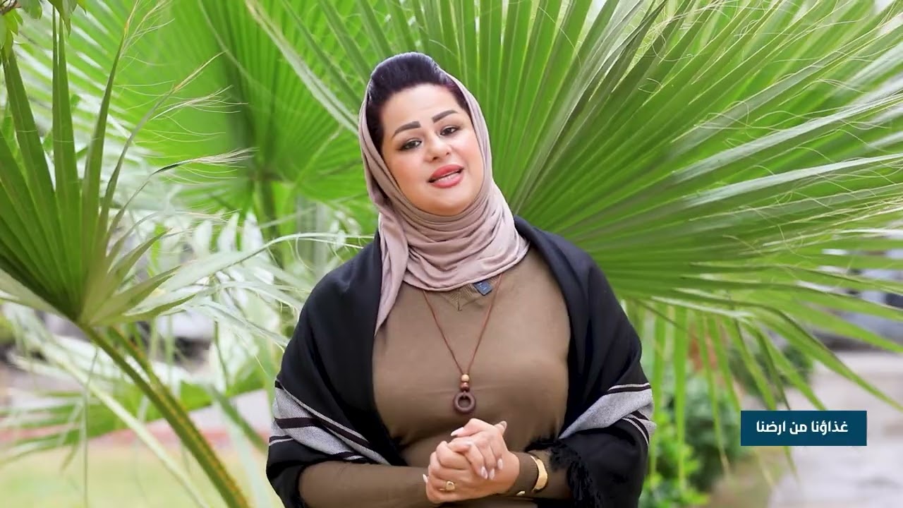 البرنامج الزراعي (غذاؤنا من ارضنا )