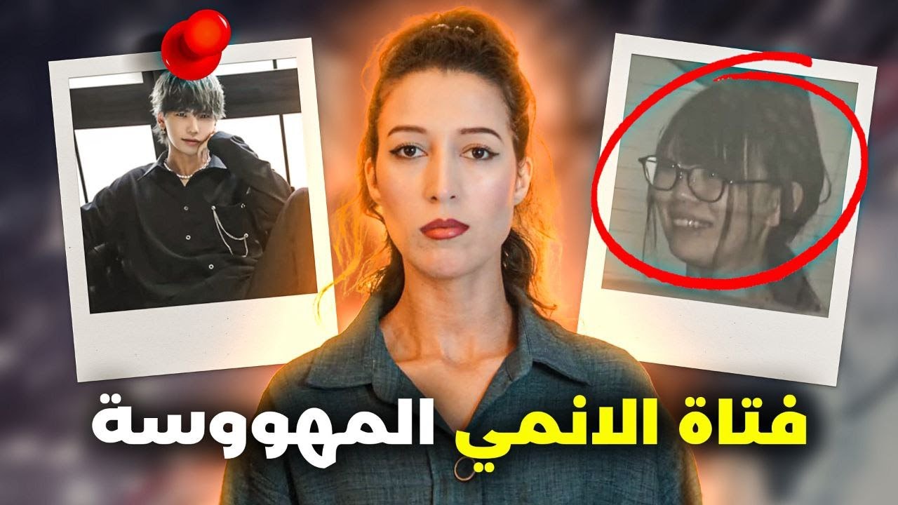 الهوس المريض فين ممكن يوصل ⚠️ (*للكبار فقط*)‼️