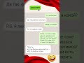 шуточное приколы юмор мемы Humor Jokes 
