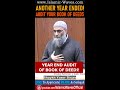 Another year ended audit your book of deeds  shaykh yaser birjas