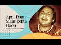 Apni Dhun Mein Rehta Hoon (Vertical Video) | Ghulam Ali | Best Of Gulam Ali