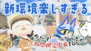 あつ森　❁︎最終値下げ❁︎ あつ森】120万ベル稼いで倉庫拡張するまで終われません
