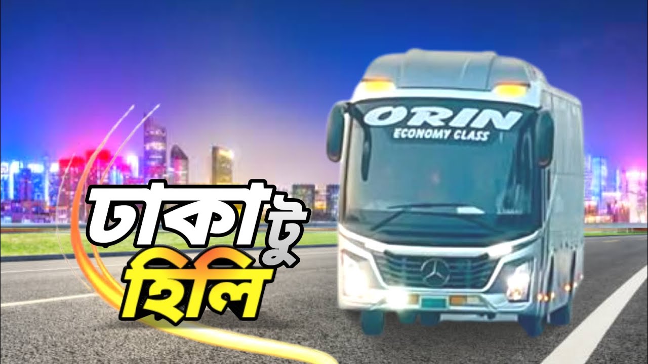 ঢাকা টু জয়পুরহাট বাস জার্নি | Dhaka to joypurhat bus journey | Orin Travels | Mercedes Benz Ac Bus