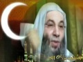 ياباغي الخير اقبل الشيخ محمد حسان
