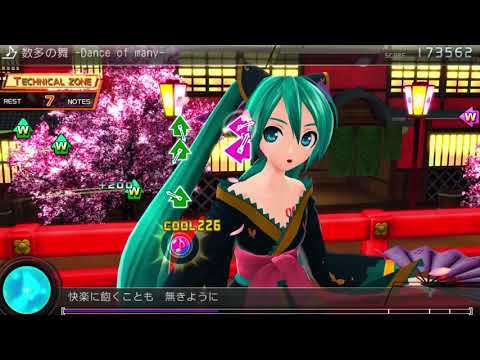 JP/ENG Project DIVA F 2nd - 数多の舞 -Dance of many- [Collab EDIT]