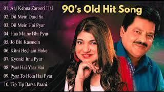 Tera Dil be Jana Beqarar Hu jaiy 🥀  90s Hits love song 🥰 Udit Narayan, Alka Yagnik, Beautifull Song 