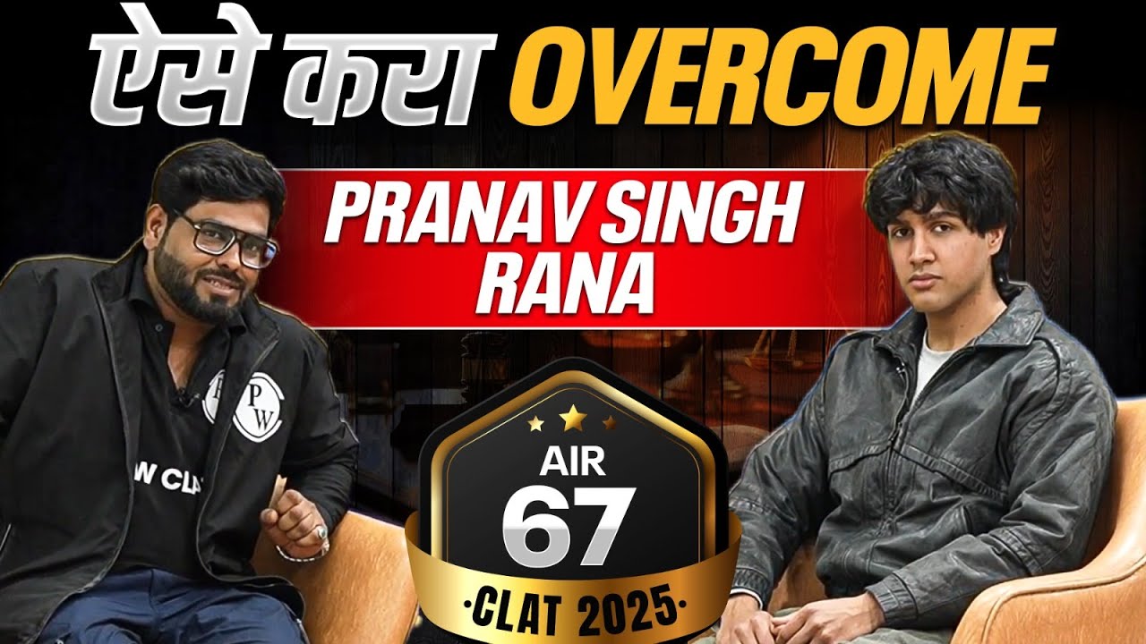 CLAT 2025 Topper AIR 67 - Pranav Singh Rana 🎊| CLAT 2025 Topper ...