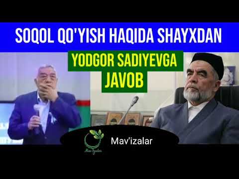 Soqol haqida. Shayx Muhammad Sodiq Muhammad Yusuf (rohimahulloh)