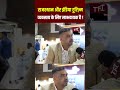 Rajasthan - Indian Tourism Business के लिए लाभदायक है! | Travel Bazaar 2026 | Viral Video |