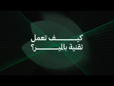 صورة لقطة الشاشة