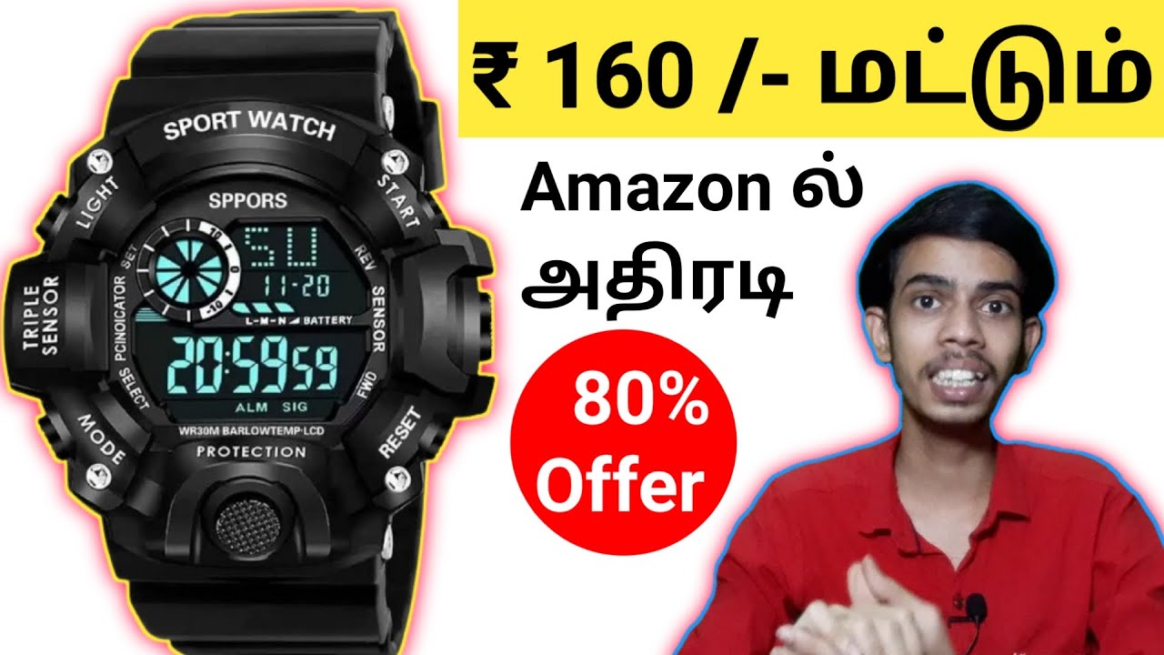 Mens Watch Under 500  ⌚| Budget watches for men | watch | Digital Watches | Budget watch collection