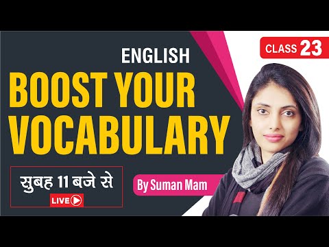 Vocabulary Booster | Class 23 || English Vocab By Suman Sharma Mam || Serene Paathshala