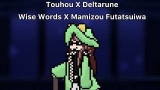 Wise, Ephemeral Words Deltafantasia