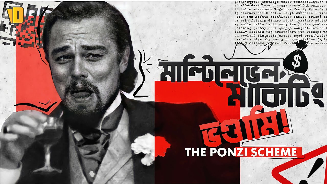 The Dark Side of Multi-Level Marketing | The Ponzi Scheme