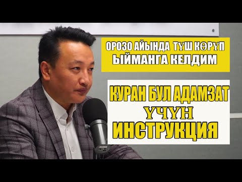 Video: Бактылуулуктун ар түрдүүлүгү жана анын деңгээлин өлчөө