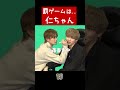 【YJ】罰ゲームは顔に◯◯w【M!LK】