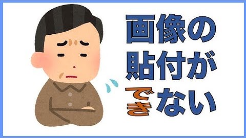 Pythonでスプレッドシートに画像を貼り付けたい／スプレッドシート活用実況