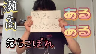 愚かな三浪 ナツミート Youtube网红频道详情与完整数据分析报告 Noxinfluencer提供支持 愚かな三浪 ナツミート Youtube网红频道详情与完整数据分析报告 Noxinfluencer提供支持
