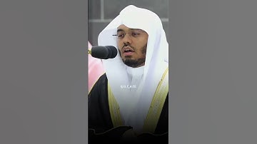 آية الكرسي للشيخ ياسر الدوسري ❤️🎧 #quran #قرآن #ياسر_الدوسري #islam #آية_الكرسي #سورة_البقرة #fyp