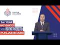 PGC Lectures-Inter Part II-Punjab Board-Mathematics-Chapter 04- Ex.4.4 - Find Point of Intersection