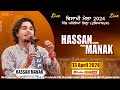 Hassan manak live  live vaisakhi mela 2024 vill manolian  osm live