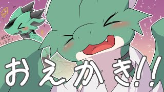 【おえかき】いっぱい愛されて復活した新人クルマドラゴン🚙💨