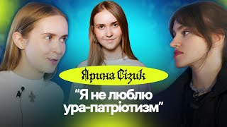 Ярина Сізик: бездіяльність МінКульт, паразитування артистів та унікальність народної музики