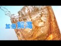 每朝健康 黃金燕麥茶-微甜(550mlx24入) product youtube thumbnail