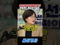 무엇이우리가갈길인가!!정청래!! 꼴도보기싫어.. #이재명 #정청래#김종대 #장윤선 #민주당
