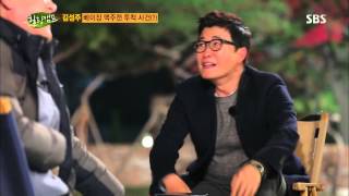 힐링캠프(김성주) 131125 #4(4)