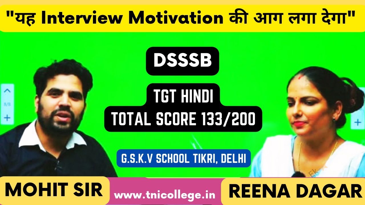 How Reena Dagar Scored  133/200 And Cracked The DSSSB Exam  In  First Attempt ?