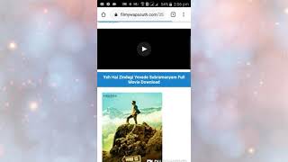 How to find new south movies filmywap south.com screenshot 4