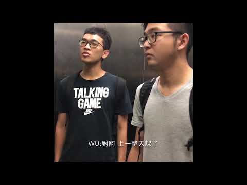 榴蓮男＆香蕉哥翹練日常 ft.甘蔗男