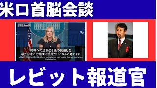 原口一博の配信のサムネイル画像