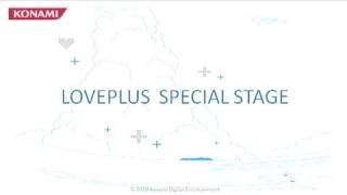LOVEPLUS SPECIAL STAGE（2010年9月18日）