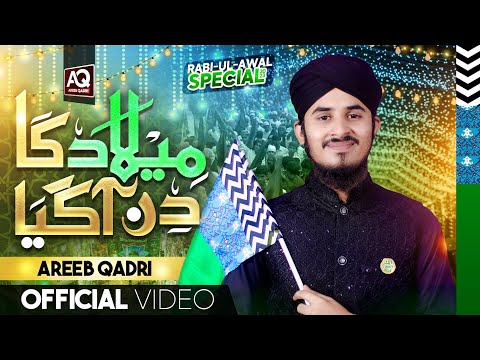 Muhammad Areeb Qadri