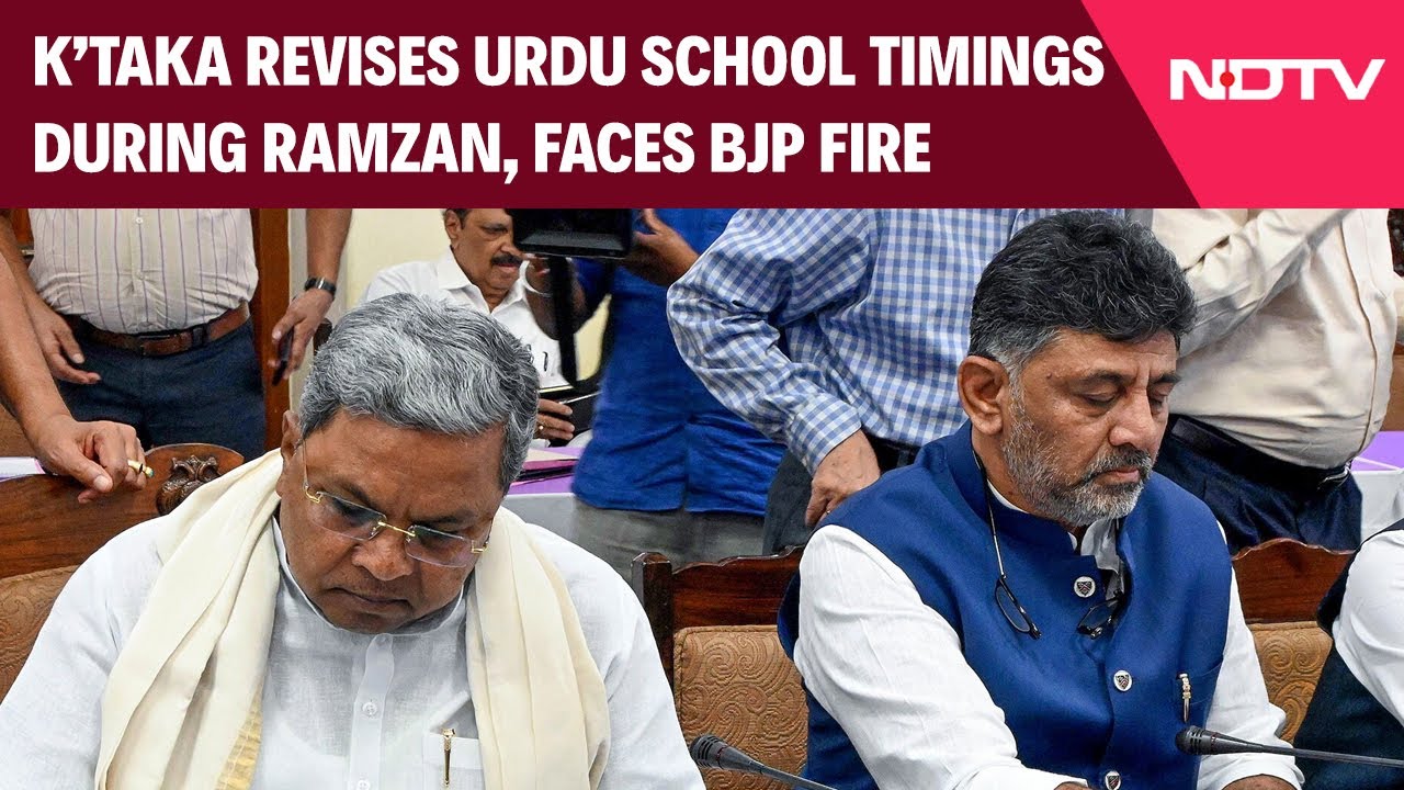 Karnataka News | Urdu Schools In Karnataka To Function On Shortened Hours For Ramazan