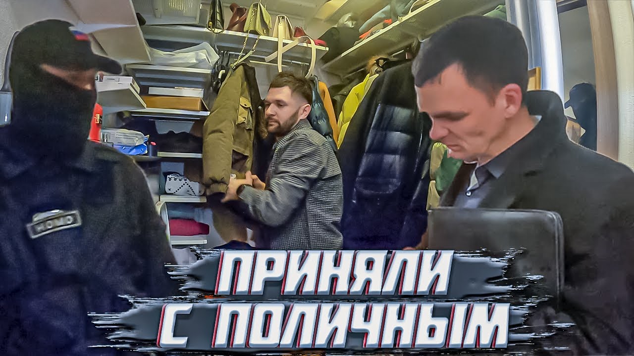 Громкое задержание на проспекте славы. Розыгрыш с омоном КАРМА ТЕАМ ...