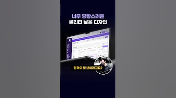 2년차 프리랜서 디자인? #figma #uiux #ui디자인