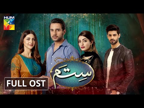 Sitam  Full OST  HUM TV  Drama